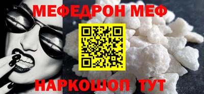 мяу мяу мука Первоуральск