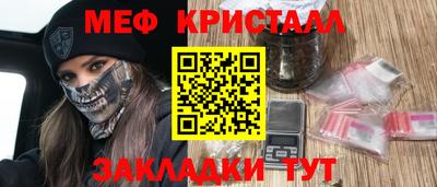 сатива Пенза