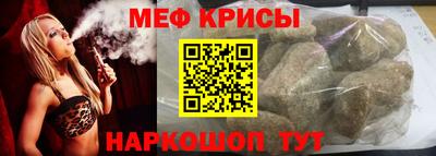 мяу мяу мука Первоуральск