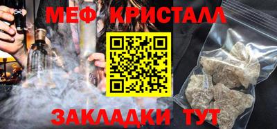сатива Партизанск