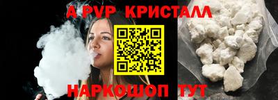 сатива Пенза