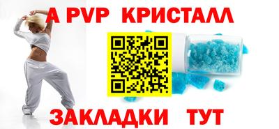 сатива Пенза