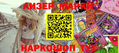 сатива Пенза