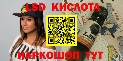 сатива Партизанск