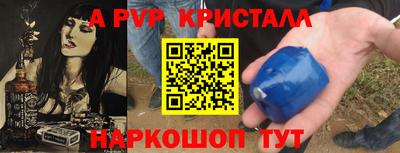 сатива Партизанск