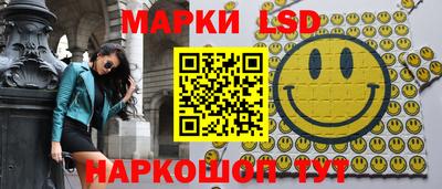 сатива Партизанск