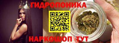 сатива Партизанск