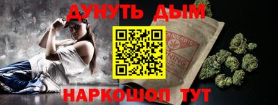 сатива Партизанск