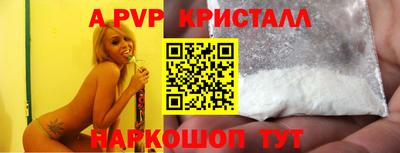 сатива Пенза