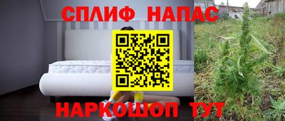 сатива Партизанск