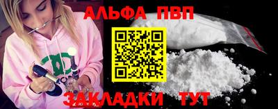 сатива Пенза