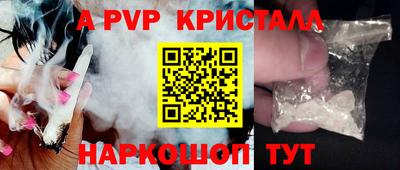 сатива Пенза