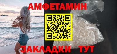сатива Партизанск
