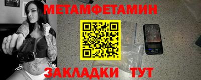 мяу мяу мука Первоуральск