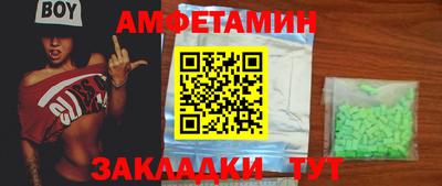 сатива Пенза