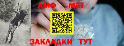 сатива Пенза