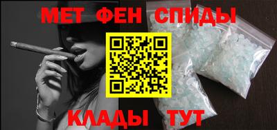 сатива Партизанск