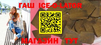 сатива Пенза