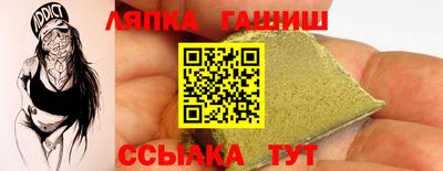 сатива Партизанск