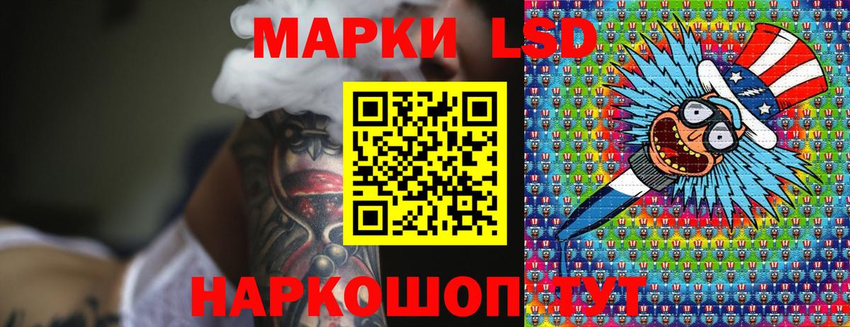 Обнинск  Марки NBOMe 1,8мг  Марки 25I-NBOMe  Вход с VPN 