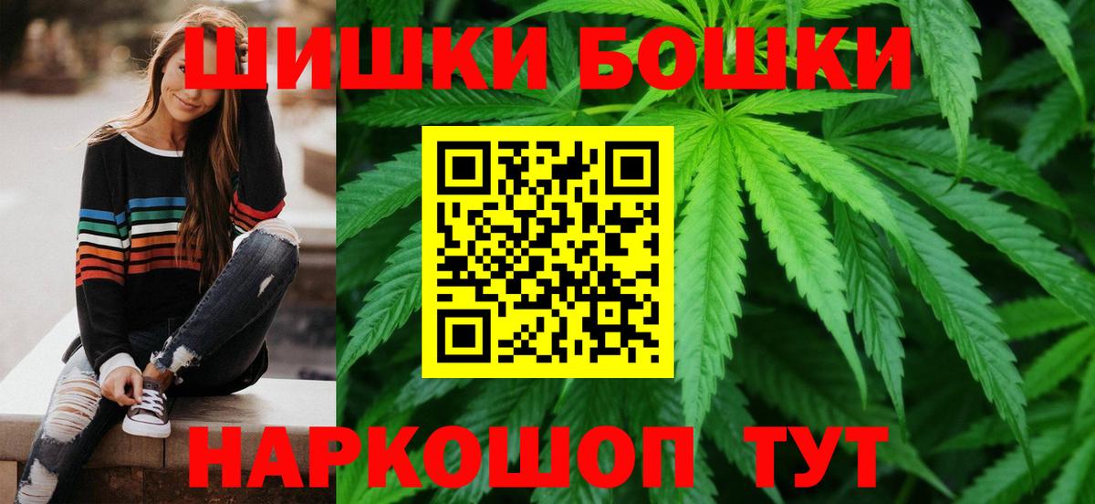 Шишки марихуана марихуана  Шишки марихуана LSD WEED  Бошки марихуана марихуана  Вход с VPN  Обнинск  МАРИХУАНА LSD WEED 